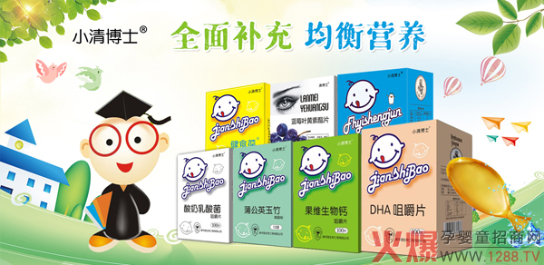 �ٴΔy�ֻ��Ћ�ͯ�W(w��ng)��С�岩ʿ�I(y��ng)�B(y��ng)Ʒ���������ذ��_(k��i)��