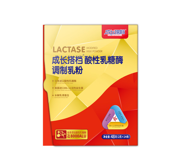 成長搭檔酸性乳糖酶調(diào)制乳粉豎版.jpg 成長搭檔酸性乳糖酶調(diào)制乳粉豎版.jpg