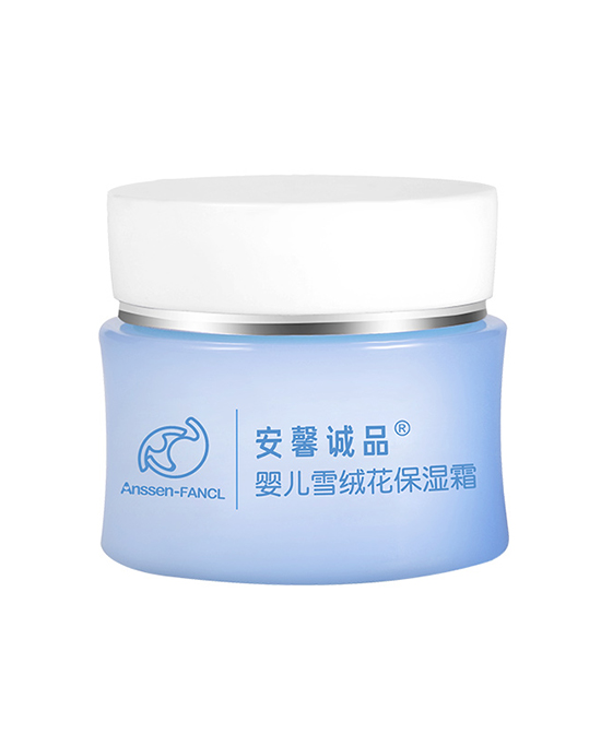 安馨誠品滋潤補(bǔ)水潤膚露.jpg 安馨誠品滋潤補(bǔ)水潤膚露.jpg