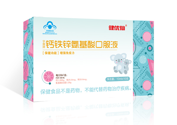 健優(yōu)仙宇露牌鈣鐵鋅口服液.jpg