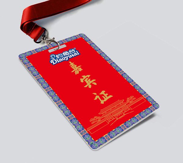 釣魚(yú)臺(tái)羊奶工廠店物料 嘉賓證正.jpg 釣魚(yú)臺(tái)羊奶工廠店物料 嘉賓證正.jpg