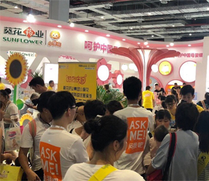  С������ͯ�I�B(y��ng)Ʒչ��3