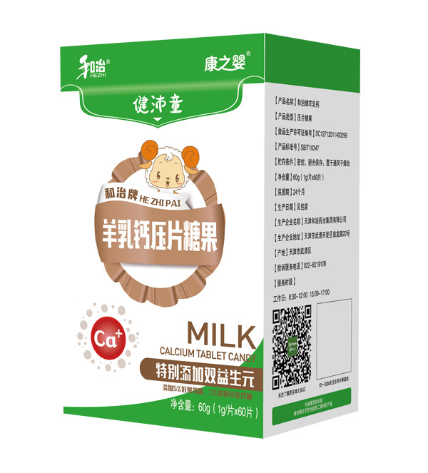  ����ˎ�I(y��)��֮�뽡��ͯ�����}��Ƭ�ǹ���