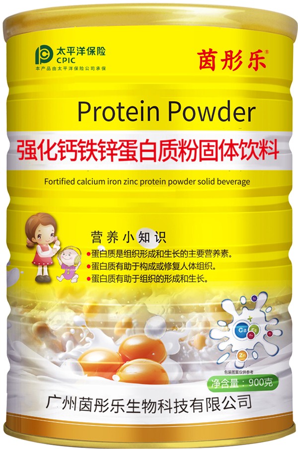 茵彤樂強化鈣鐵鋅蛋白質(zhì)粉