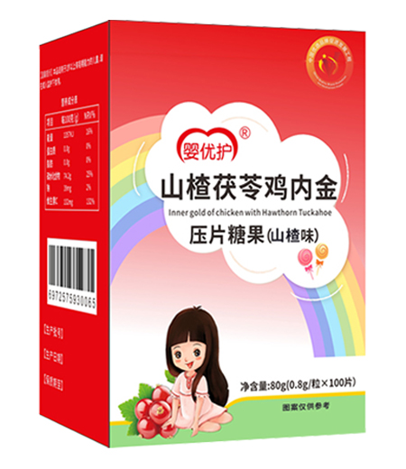 嬰優(yōu)護(hù)壓片糖果 山楂茯苓雞內(nèi)金