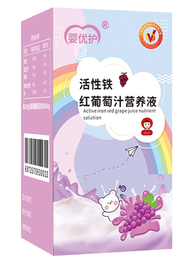 嬰優(yōu)護活性鐵紅葡萄汁營養(yǎng)液.jpg 嬰優(yōu)護活性鐵紅葡萄汁營養(yǎng)液.jpg