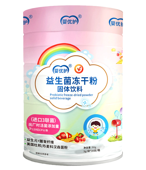 嬰優(yōu)護(hù)益生菌凍干粉(進(jìn)口3聯(lián)菌).jpg 嬰優(yōu)護(hù)益生菌凍干粉(進(jìn)口3聯(lián)菌).jpg