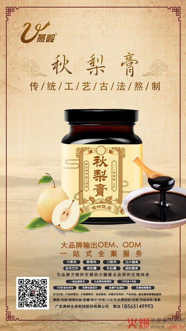 �����Ј�(ch��ng)�l(f��)չѸ�� OEM������(y��u)�x���V�|���X��