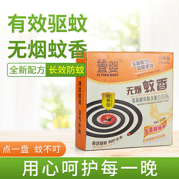  �U��YiYingBaby�o������20�αP