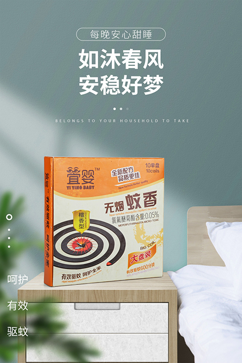  �U��YiYingBaby�o������10�αP