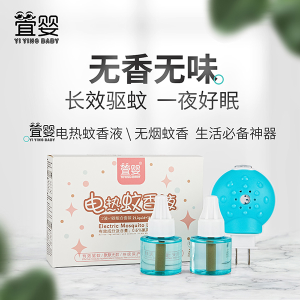  �U��YiYingBaby늟�����Һ���b��ɫ