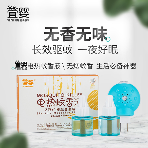  �U��YiYingBaby늟�����Һ���b��ɫ