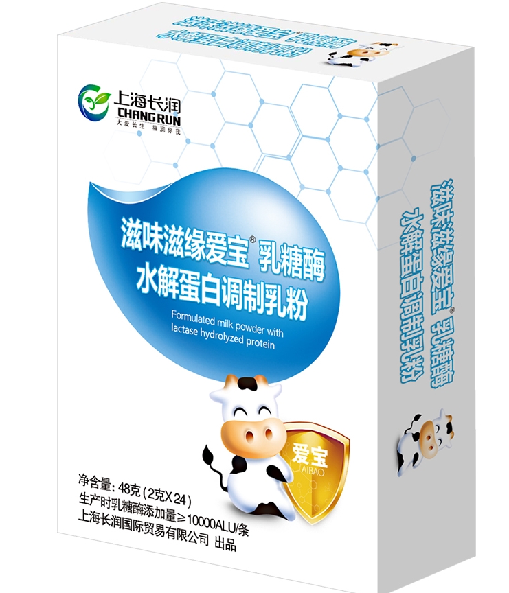 愛(ài)寶乳糖酶水解蛋白調(diào)制乳粉(48克)