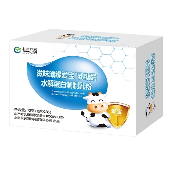 滋味滋緣愛(ài)寶乳糖酶水解蛋白調(diào)制乳粉(72克)