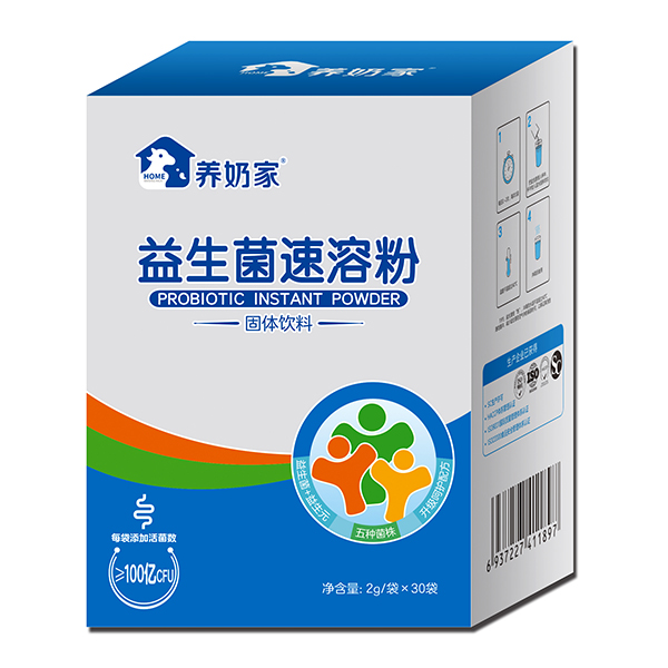 養(yǎng)奶家益生菌速溶粉