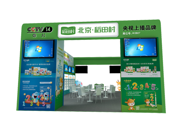 ��ҕ�ϲ�Ʒ���������oʳ������塱���ˣ��c����s2021���������Ћ�ͯչ������5�²�Ҋ��ɢ��