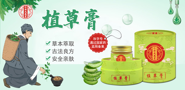 ����Ƥ�w��(zhu��n)���аl(f��)�������P���á�ֲ�ݸ���һƿ����ȫ�����o(h��)