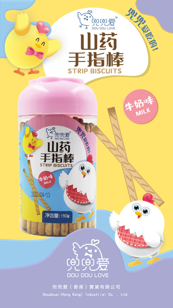 兜兜愛(ài)山藥手指棒 牛奶味海報(bào)