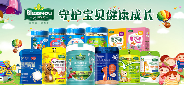 ؐ����(y��u)��ͯʳƷ����(l��i)�u��ȫϵ�Юa(ch��n)Ʒ�ذ�������