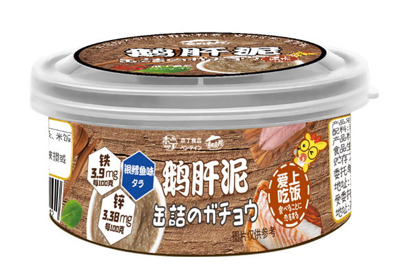 童味屋鵝肝泥-銀鱈魚味.jpg 童味屋鵝肝泥-銀鱈魚味.jpg