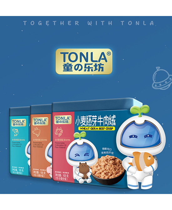童樂坊小麥胚芽牛肉松.jpg 童樂坊小麥胚芽牛肉松.jpg