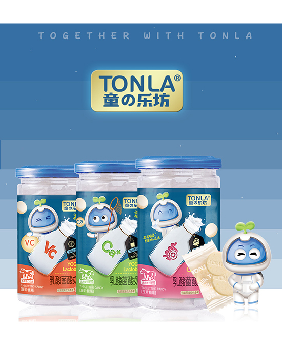 童樂(lè)坊乳酸菌酸奶片.jpg 童樂(lè)坊乳酸菌酸奶片.jpg