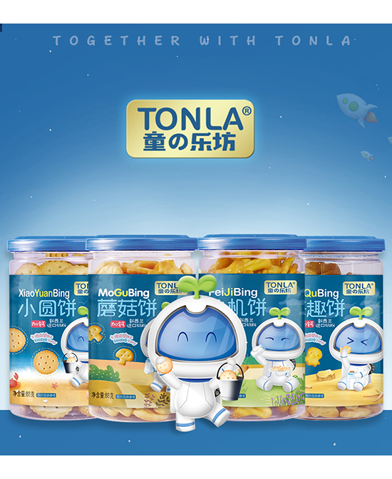 童樂坊造型餅干.jpg 童樂坊造型餅干.jpg