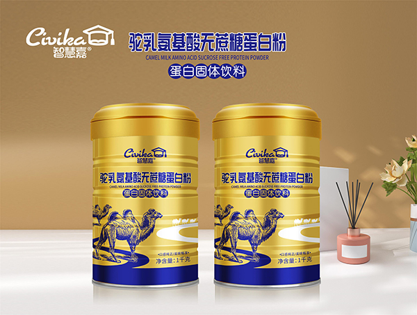 智慧嘉駝乳氨基酸無蔗糖蛋白粉.jpg