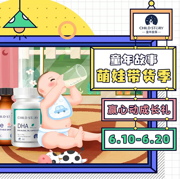 �N��ĸ��������A�Ą�(d��ng)���L�Y��6��10��-20����ͯ��������ގ�؛�������M(f��i)�I(l��ng)�F������텢�c��