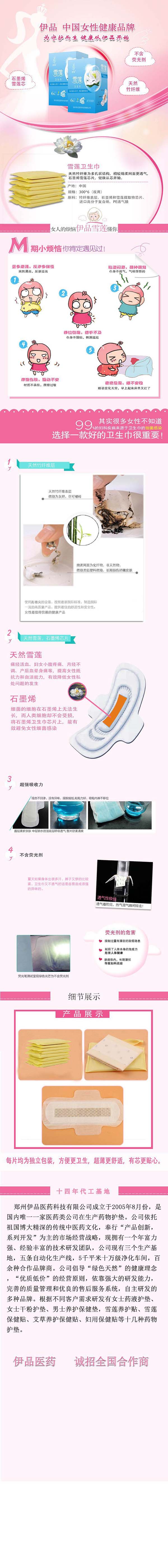 ѩɏ�l(w��i)���� ҹ�� (2).jpg