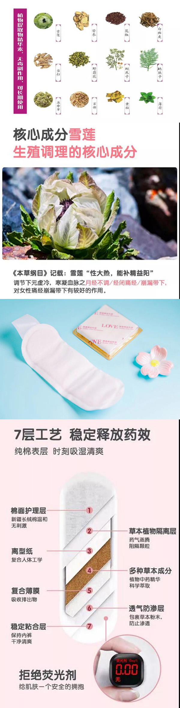 聰粉雪蓮貼.jpg 聰粉雪蓮貼.jpg