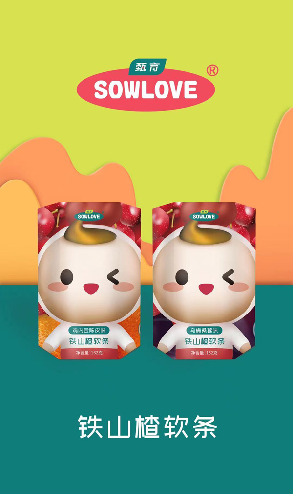 甄育鐵山楂軟條.jpg 甄育鐵山楂軟條.jpg