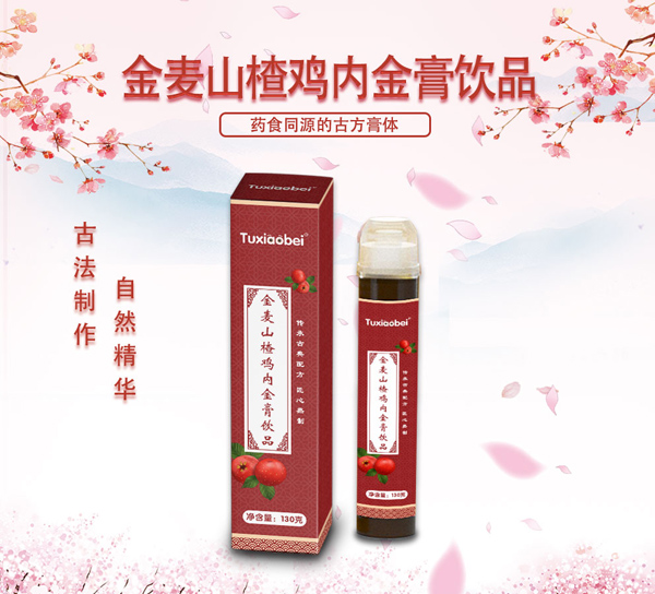 ��Сؐ����ɽ��u�Ƚ���Ʒ