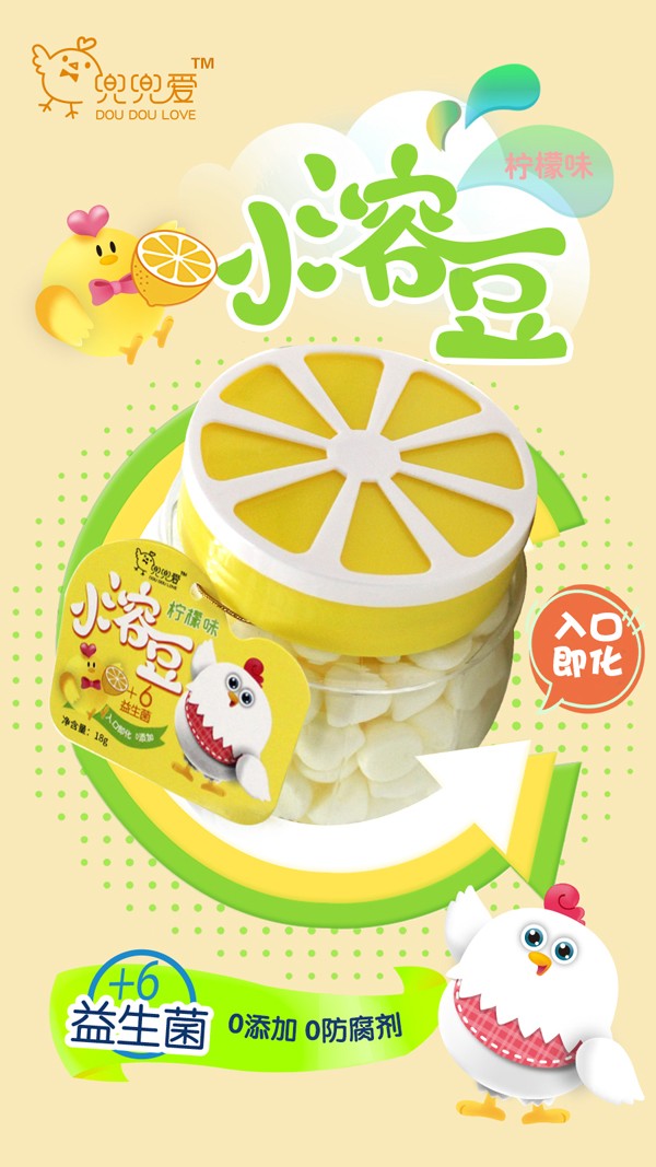  ������С�ܶ� ����ζ ����ƿ