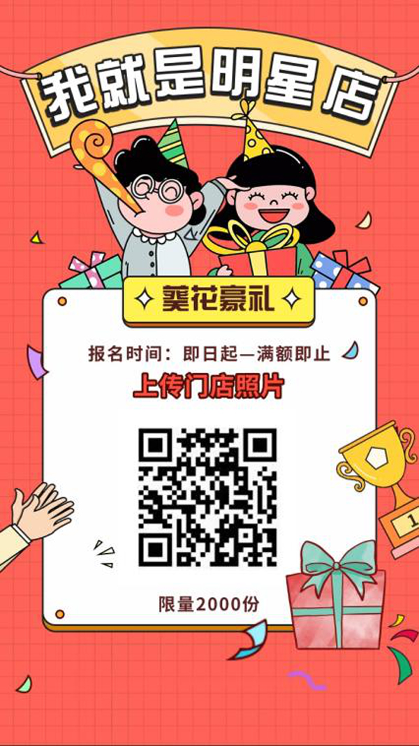 �Wҫ���ʶ���˲�g����С�����Ҿ��ǡ����ǵꡱ���(d��ng)���ς��T(m��n)����Ƭ�A(y��ng)�öY��