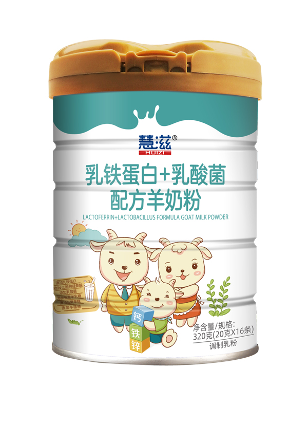 慧滋乳鐵蛋白+乳酸菌配方羊奶粉 聽(tīng)裝.jpg