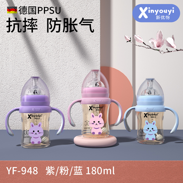 新優(yōu)怡德國PPSU抗摔防脹氣奶瓶 180ml.jpg 新優(yōu)怡德國PPSU抗摔防脹氣奶瓶 180ml.jpg