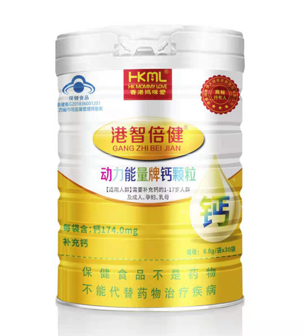 香港媽咪愛港智倍健動(dòng)力能量牌鈣顆粒.jpg 香港媽咪愛港智倍健動(dòng)力能量牌鈣顆粒.jpg