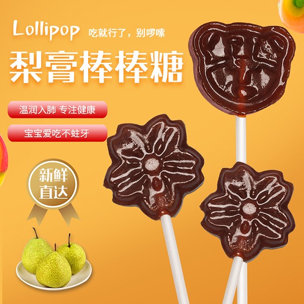 ��(y��ng)����Ʒ����С������������ɽ�������������ﶬ�N���������gӭ��ԃ������