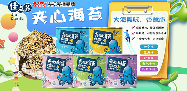 �A�ĺ�̦OEM���ӹ����ҡ��B�Ƹ�ů��ʳƷ������ʳ�ĺù�ˇ��ζ����