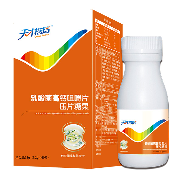 天才搭檔乳酸菌壓片糖果.jpg 天才搭檔乳酸菌壓片糖果.jpg