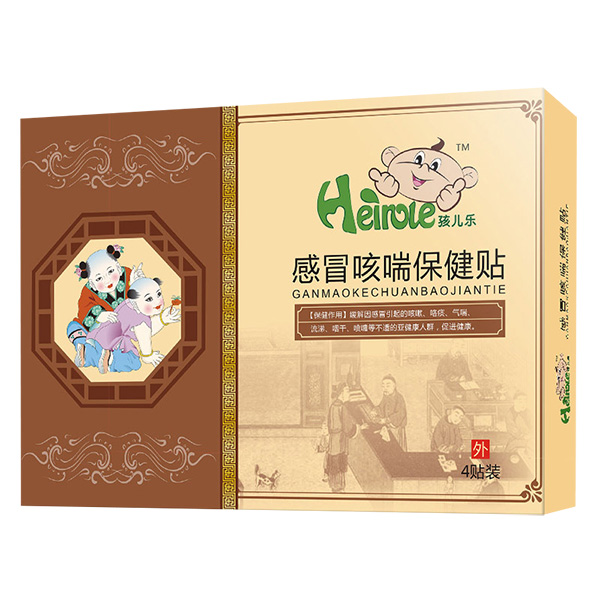 孩兒樂感冒咳喘保健貼