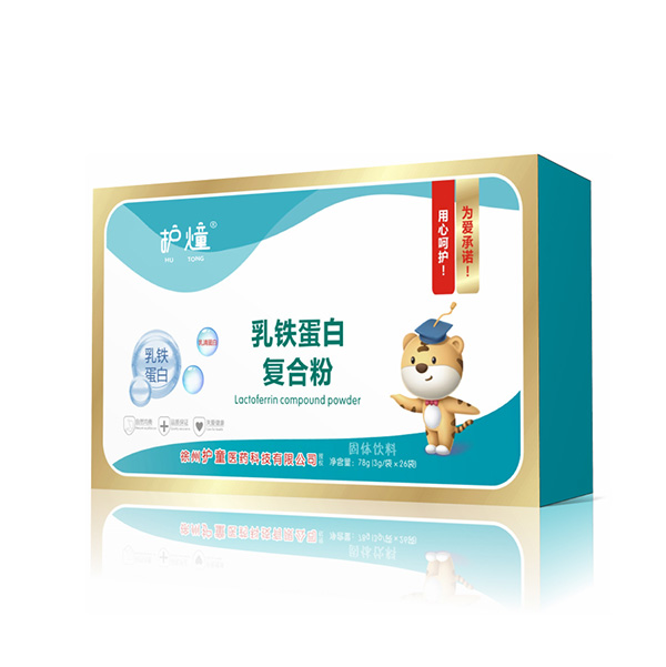 護燑乳鐵蛋白復(fù)合粉.jpg 護燑乳鐵蛋白復(fù)合粉.jpg