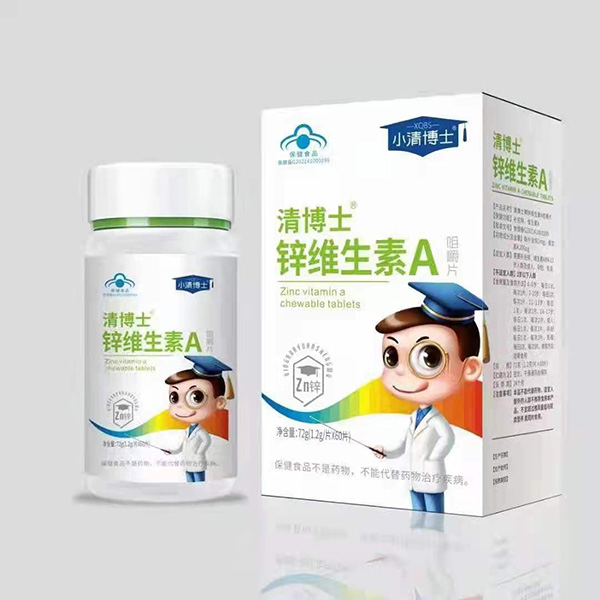 小清博士鋅維生素A咀嚼片.jpg 小清博士鋅維生素A咀嚼片.jpg