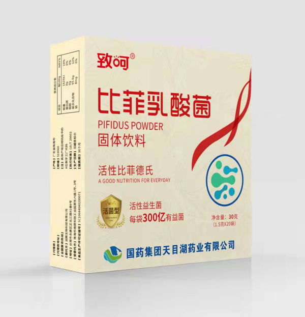 國藥集團致呵比菲乳酸菌固體飲料.jpg 國藥集團致呵比菲乳酸菌固體飲料.jpg