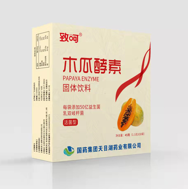 國藥集團致呵木瓜酵素固體飲料.jpg 國藥集團致呵木瓜酵素固體飲料.jpg