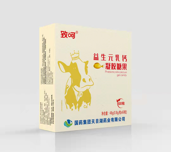 國藥集團致呵益生元乳鈣凝膠糖果