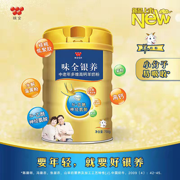 С�����������գ�ζȫ��Ʒ���̷ۻ���(l��i)�u