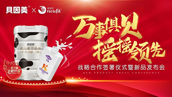 ����ף�R�f�¾㡰ؐ�������u�u���I(l��ng)�����~����&ؐ������(zh��n)�Ժ��������xʽ����Ʒ�l(f��)�����A�M�ɹ�