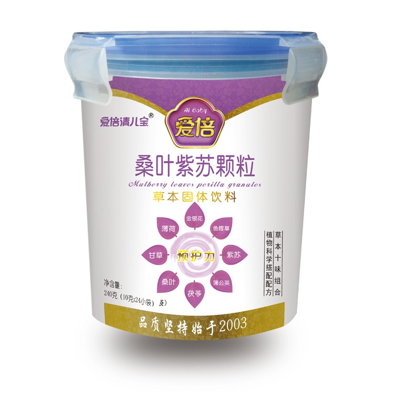 愛倍清兒寶桑葉紫蘇顆粒 樂扣裝.jpg 愛倍清兒寶桑葉紫蘇顆粒 樂扣裝.jpg